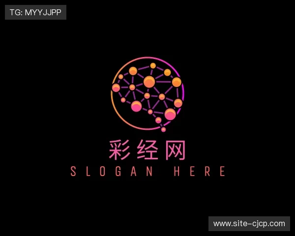 关于彩经网官网